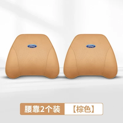 Territory Leather | Headrest - brown30-ford-special-original-car-same-color-lumbar-support-imported-cowhide-2-pieces