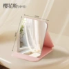 Sakura pink (PU leather mirror) 16.5*11cm