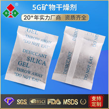 �����ˡ�DX��������5gBT��Ӣ�ı����װ�մ���ԡƷ��������ʪ