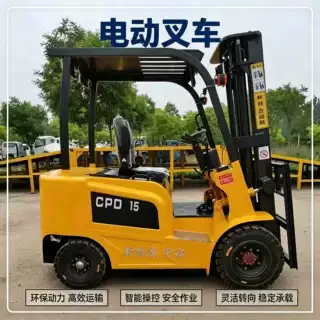 小型电动堆高叉车厂房废料物料转运升降设备仓库货物搬运设备现货