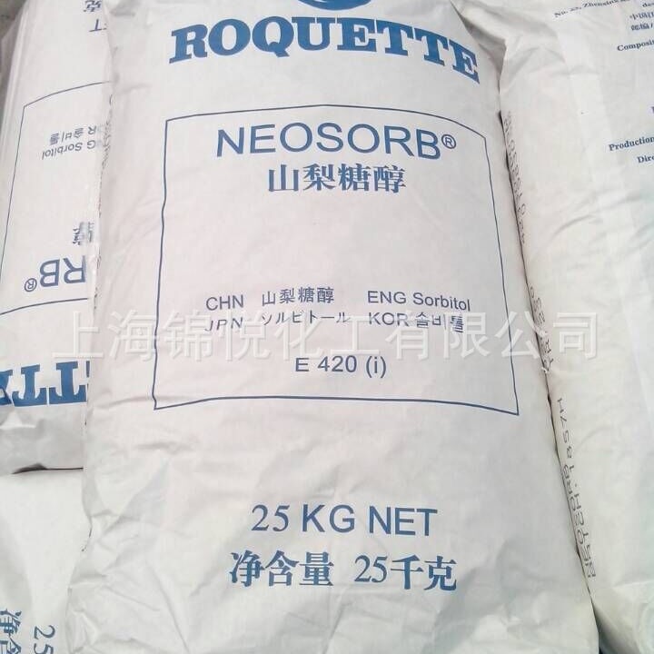 固体 液体山梨醇