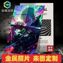 来图制作金属画金属海报装饰画高清动漫照片铝板无框画磁吸桌摆