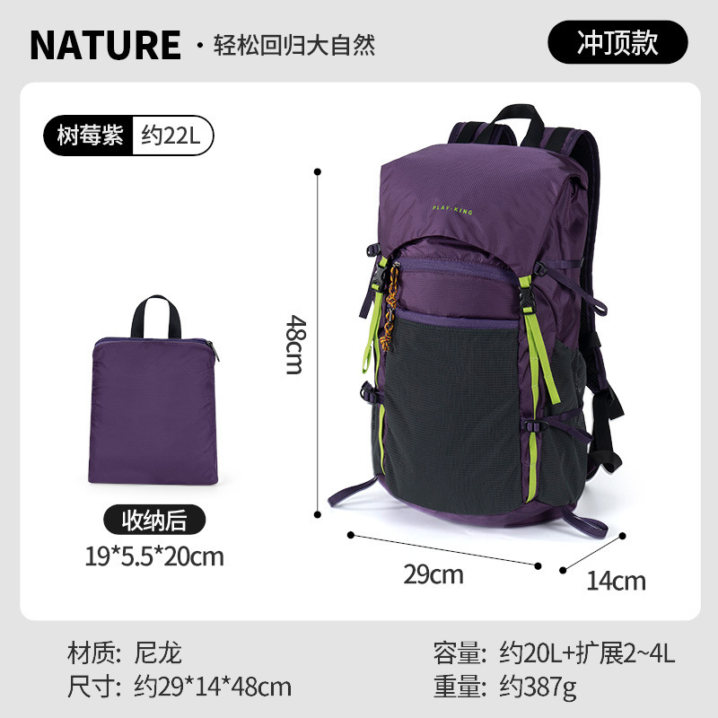 アウトドア軽量登山バッグ折り畳み防水専門徒歩旅行レジャーバッグ大容量超軽量ランドセル男女|undefined