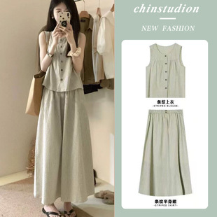 Women's Summer New Vertical Stripe Vest Skirt Two-piece Set suit Casual Pregnant Women's Breastfeeding Dress