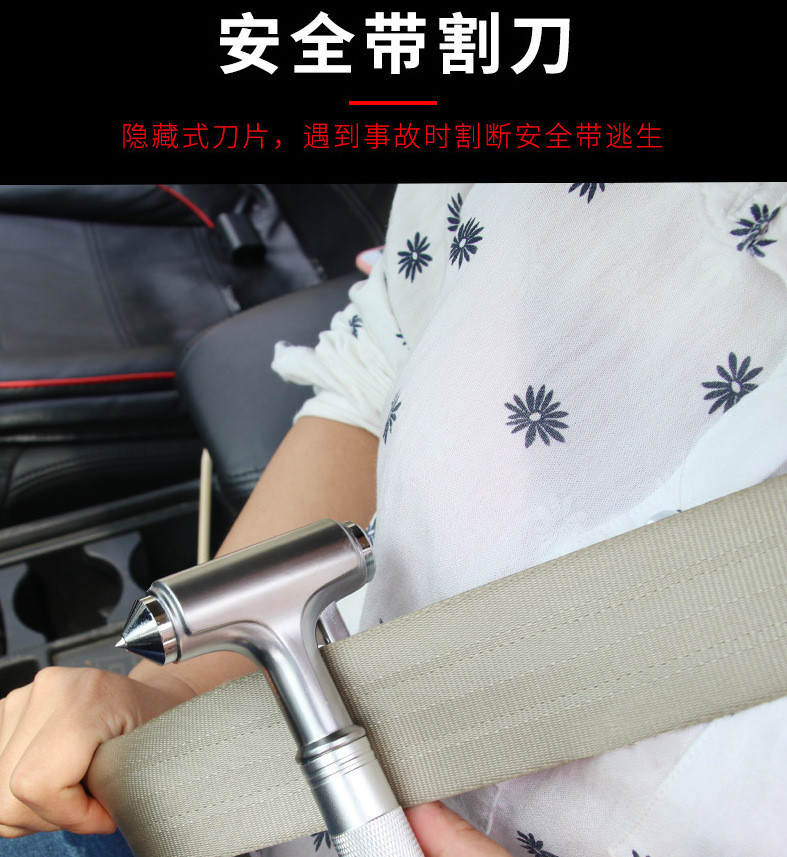 Car-Mounted Multifunctional Safety Hammer, Small Tool, Window Breaker, Mini Portable Emergency Partition, Safety Belt, In-Car Escape Hammer
