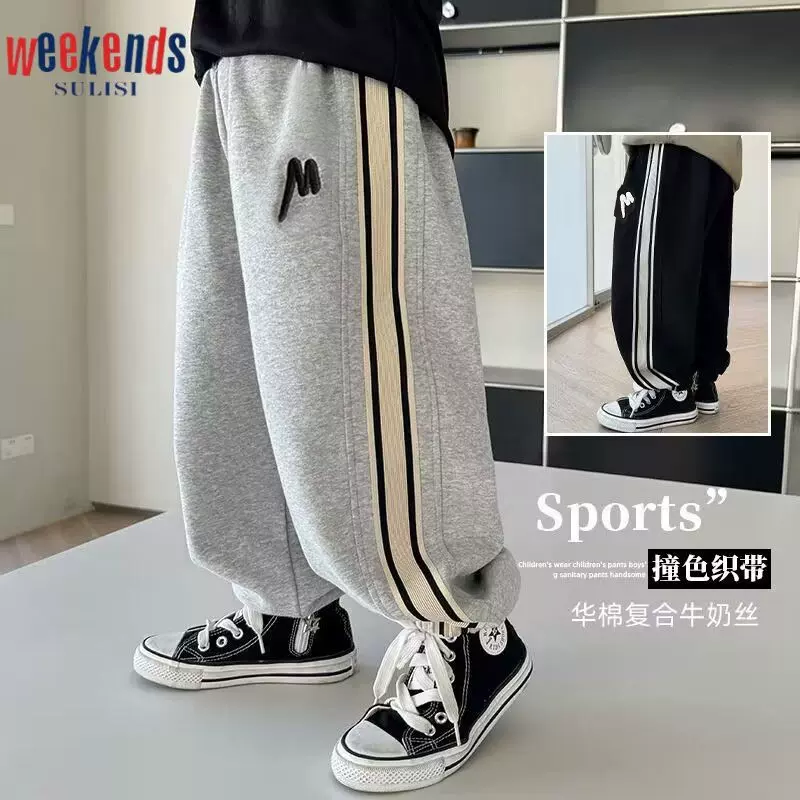 2025儿童裤子季春秋新款中小童休闲运动卫裤春秋宽松时尚束脚长裤