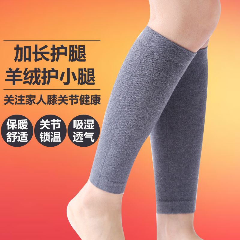 Leg warmers for autumn and winter, long leg sleeves for men and women, cashmere thickened leg covers, foot protectors, ankle guards, sports socks