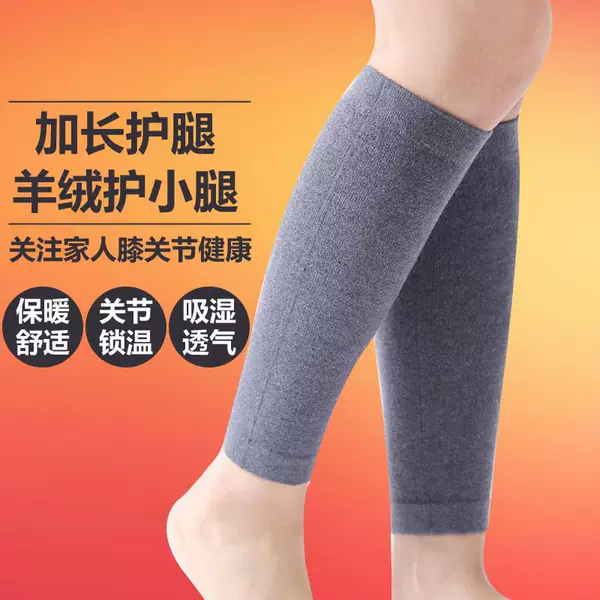 Leg warmers for autumn and winter, long leg sleeves for men and women, cashmere thickened leg covers, foot protectors, ankle guards, sports socks