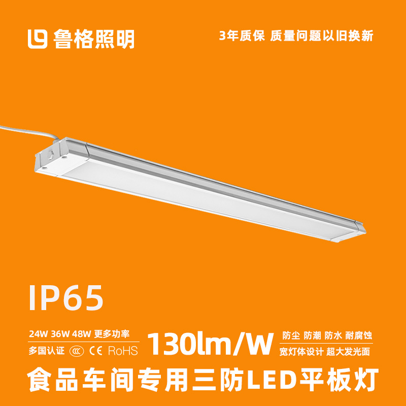 Dust-Proof Waterproof Stand