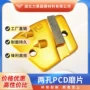 两孔固化环氧混凝土磨块