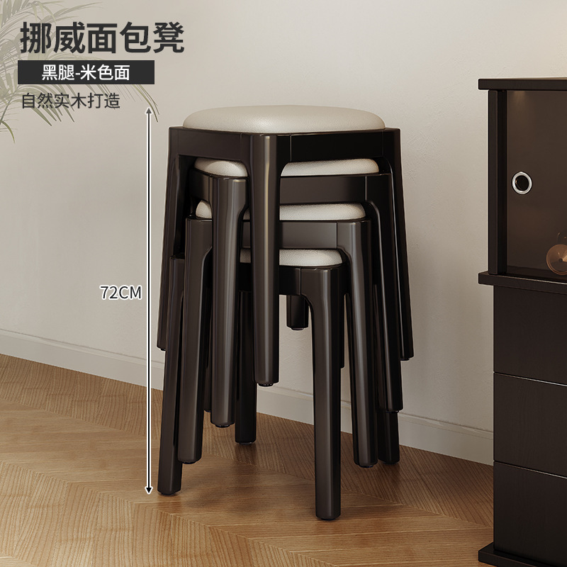 Taburetes de madera sólida, taburetes de paquete suave apilables para el hogar, taburetes de madera de tronco para la sala de estar sencilla y moderna.