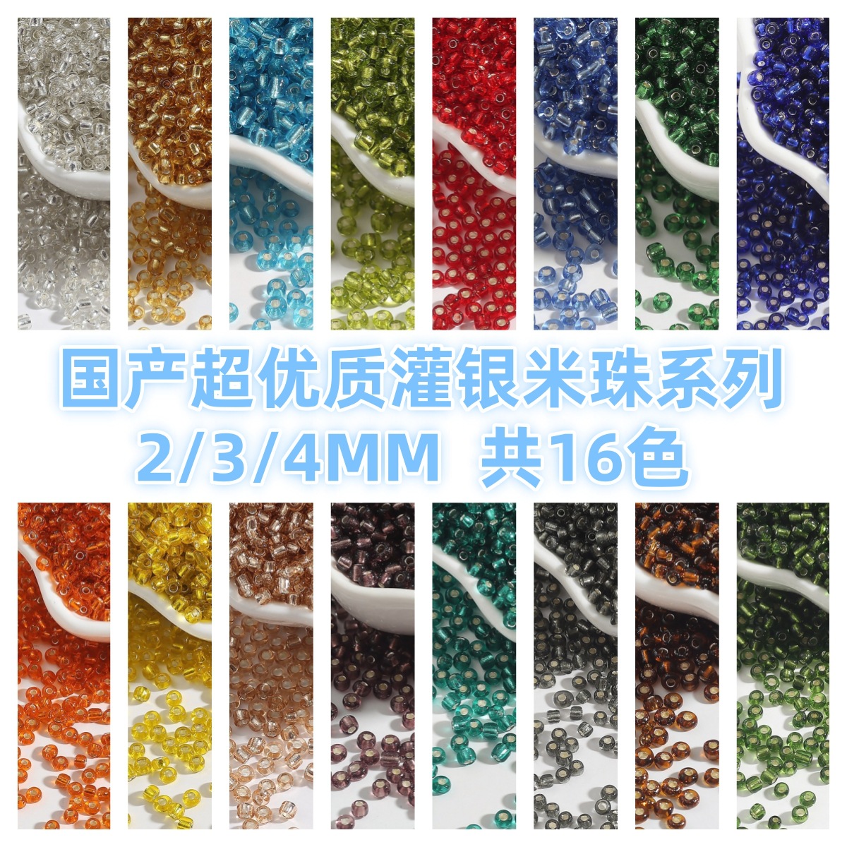 high quality glass beads handmade