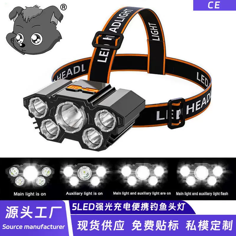 爆款5led迷你头灯户外内置18650锂电池头戴电筒强光usb充电小头灯