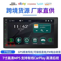 Новая HD 7-дюймовая универсальная машина Android, автомобильный MP5-плеер, GPS, автомобильная навигация, Поддержка проводной Carplay