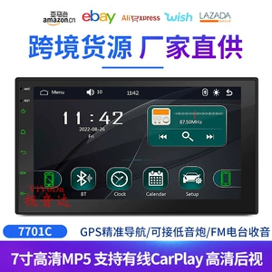 Yeni HD 7 düym Android Universal Avtomobil MP5 Pleyer GPS Naviqasiya Simli Carplay Dəstəyi