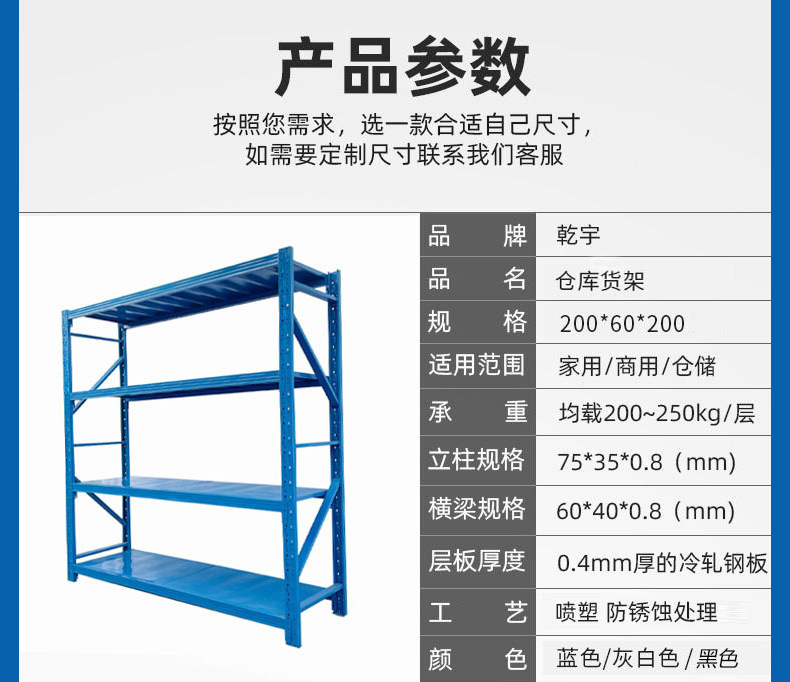 仓储货架_11