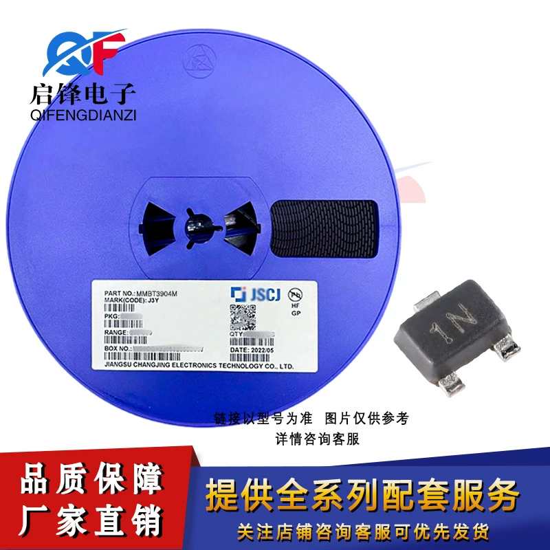 Длинный электрический/длинный кристаллический патч MMBT3904M шелкография 1N посылка SOT-723 0,2A NPN транзистор