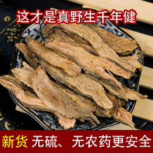 �������Ұ��ǧ�꽡500g��ș����Ʒ���r��؛ǧ�꽡ǧ��Ҋ����ĥ��