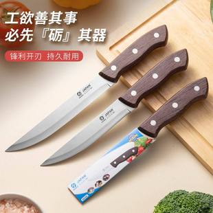 Household stainless steel fruit knife sharp peeling knife kitchen fruit and vegetable peeling fruit slicing knife manufacturers wholesale