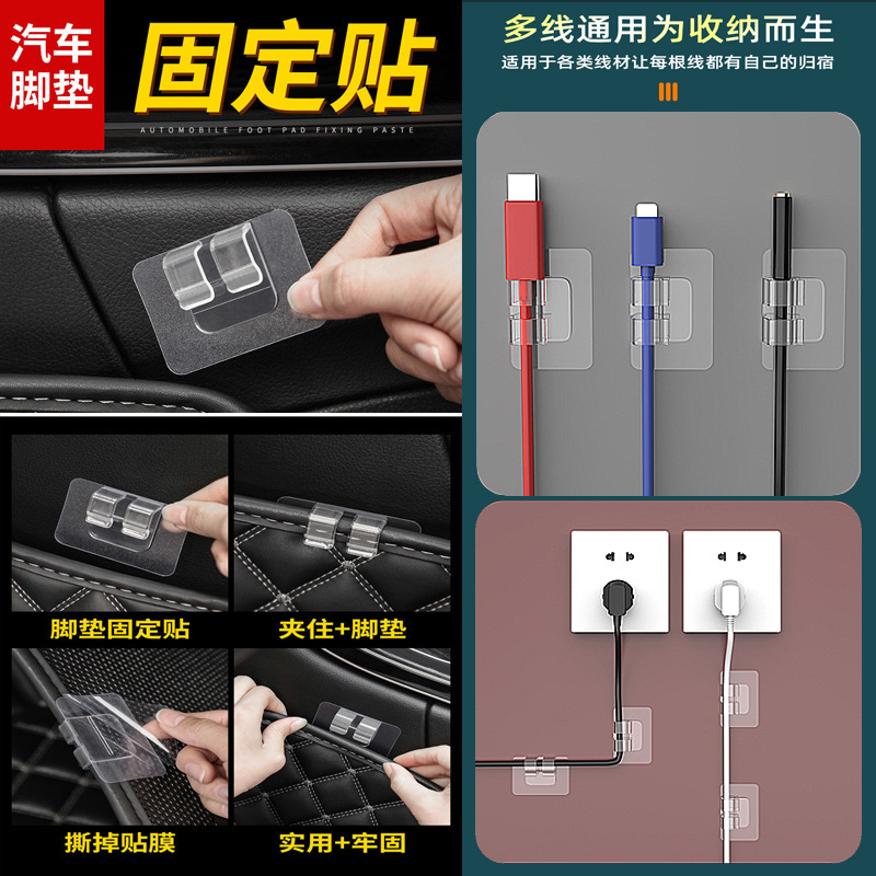 Car Floor Mat Fixing Adhesive Magic Tape Strong Double-Sided Adhesive Non-Slip Removable Trunk Mat Car Floor Mat Fixing Adhesive Magic Tape Strong Double-Sided Adhesive Non-Slip Removable Trunk Mat