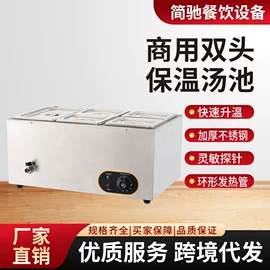 食品烘焙设备;休闲食品加工;商用甜甜圈机/华夫炉