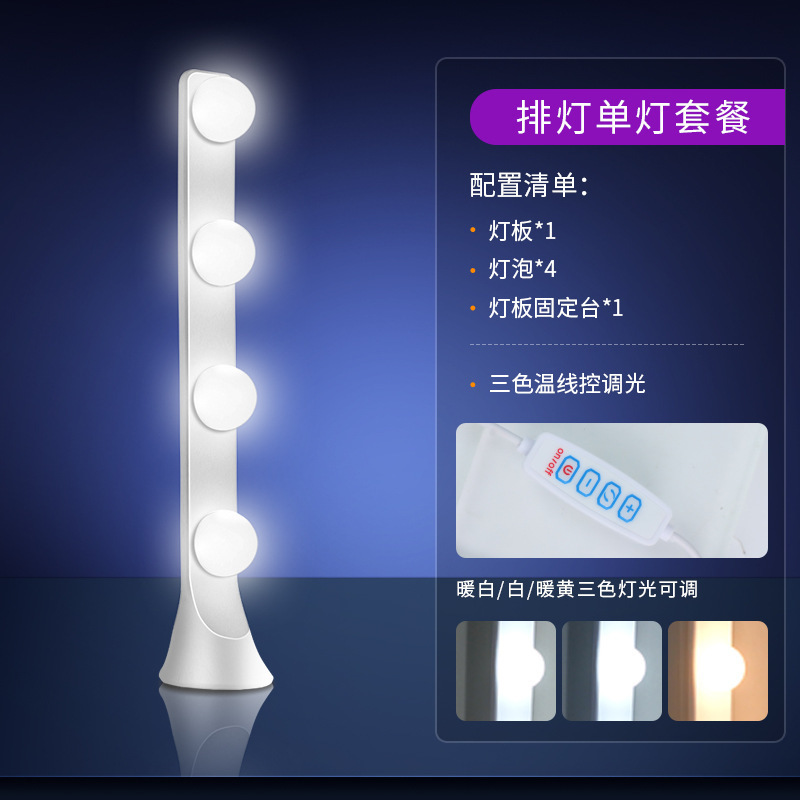 Ancla especial de la sala de transmisión directa cuello estriado cuello belleza facial transmisión en vivo cara de tofu iluminación portátil mentón iluminación
