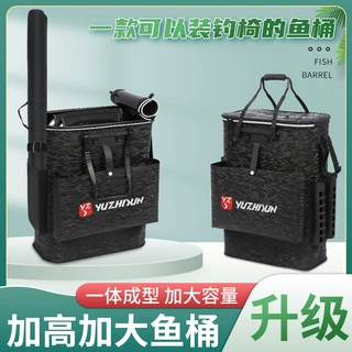 厂家定制钓鱼箱多功能一体鱼护桶大容量抗压加厚双肩背带加高鱼桶