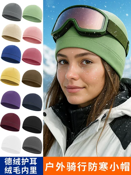 Amazon Large Head Circumference Cold-Proof Cycling Cap Outdoor Thermal Fleece Hat Motorcycle Helmet Liner Cap
