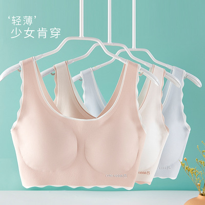 少女内衣女批发 发育期小学初高中生无痕文胸薄款背心工厂供应|ru