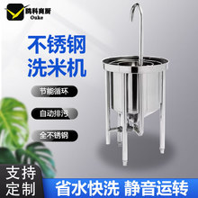 25KG50KG 100KGȫ�ԄӲ��P�ϴ�יC ˮ��ʽ���יC ����ϴ�יC