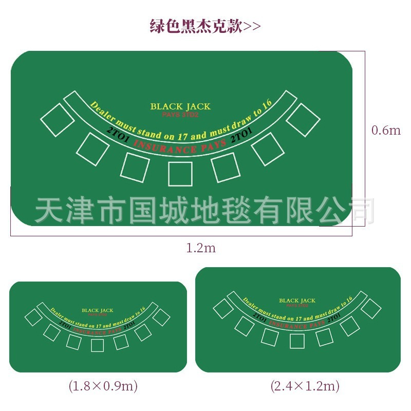 工厂直销新款德州扑克牌桌面防滑静音垫耐磨桌垫棋牌垫子现货批发|undefined