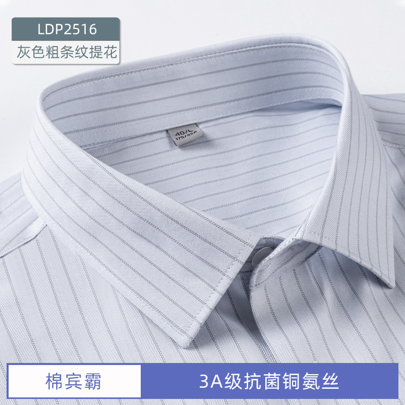 El Jacquard Grey