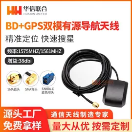 其他天线;卫星天线;连接器