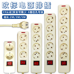 �Wʽ�Դ����1.5m������λ�W�˿��{�Ų�Ӿ����n��16A�~о����