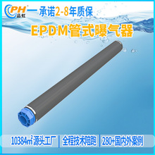 ������������EPDM��ĤƤPP�ڳ���ˮ�����豸��ʽ����������ҵ