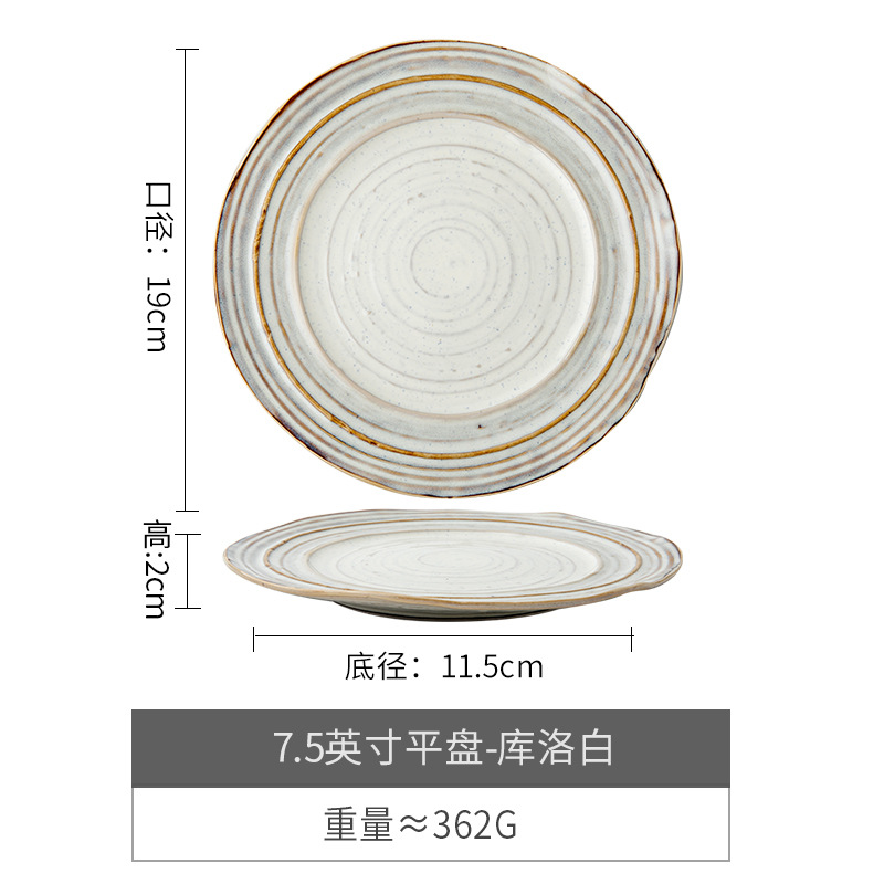 Placa de rosca irregular increíble, placas de cerámica de 7,5 pulgadas, placas de comida occidentales retro, placas de filete de exportación de restaurantes