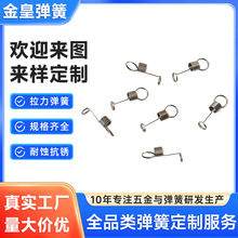 五金制品拉力弹簧工业生产机器汽车轨道交通机械设备五金弹簧制作