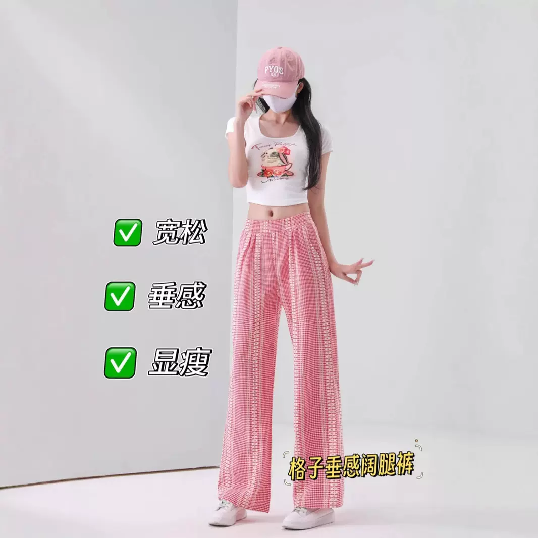 多巴胺加长ins美式风阔腿提花复古潮流裤阔腿裤女宽松直筒休闲裤