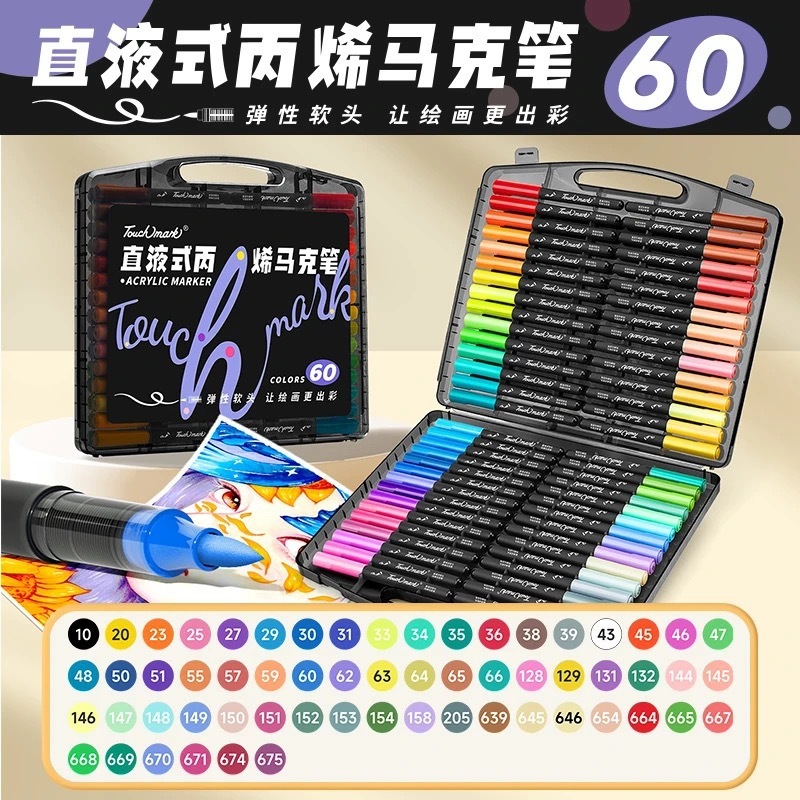 タッチマーク ソフトヘッド ストレート液体ソフトヘッド アクリルマーカー 不透明カラースタッキング 学生用水性インク ブラックボックス|undefined