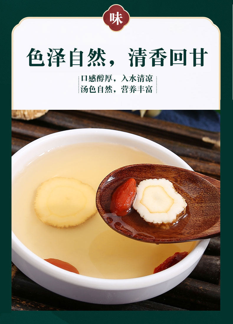 Dried Angelica Dahurica Slices Bai Zhi 500g Bulk Chinese Herb for Cooking and Decoction in use
