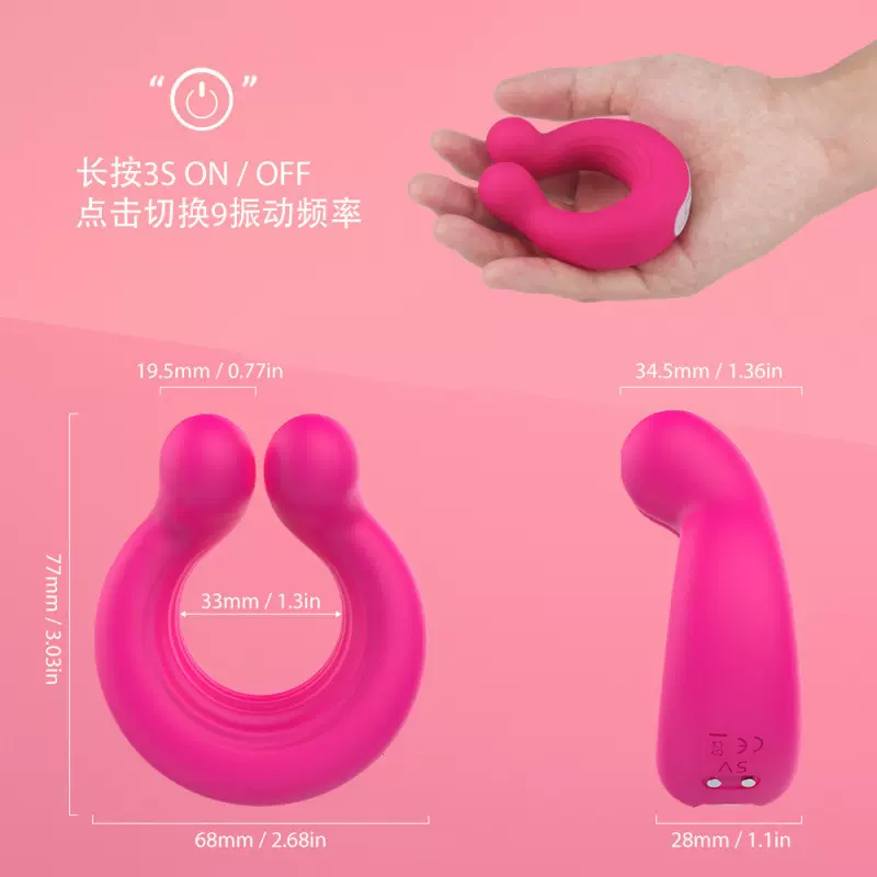 斯汉德SHD-S207 摩天轮硅胶震动锁精环情趣夫妻共用按摩阴茎环男