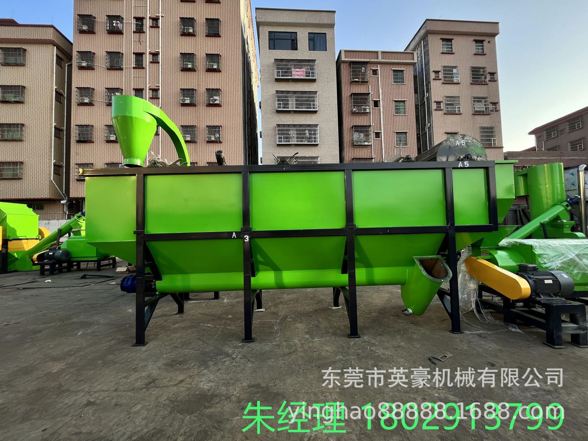 大厂生产PE薄膜编织袋破碎清洗设备 吨袋编织袋破碎清洗设备