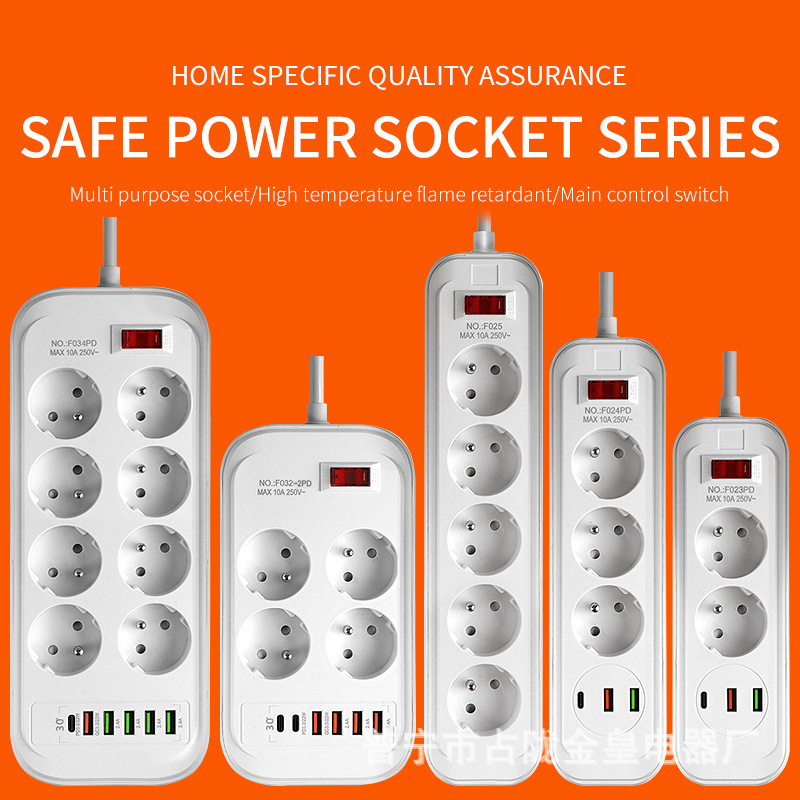 Exportación de África Francia regulaciones legales y estándares de enchufe de doble círculo enchufe USB TYPE-C