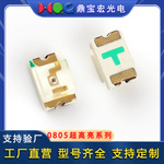 高亮led灯珠0805发光二极管贴片灯珠0805灯珠led灯珠指示灯