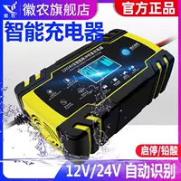Автомобильный аккумулятор зарядное устройство 12v24v вольт мотоцикл ремонт аккумуляторной батареи высокой мощности аккумуляторный аккумулятор