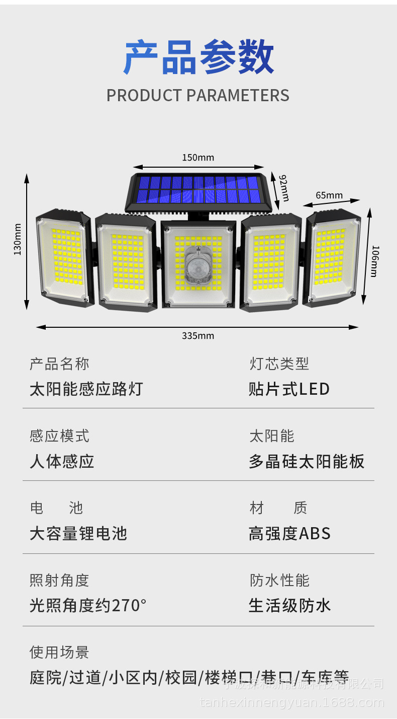 In 2022, the factory privately molded new solar wall lamps, human-sensing garden lamps, led rotating 5-head small street lamps pic 18