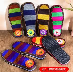 Bo Shu color rubber sole non-slip wear-resistant upper home slippers cotton shoes sole wool embroidered sole wholesale drag