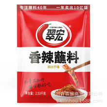 �����������պ��2.53kg�Ĵ��ɵ�������������������������l