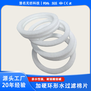 �S�����a�N�ۼ�Ӳ�h��ˮ�^�V��Ƭ 4mm��՚��^�V�� PP�V�ޟo����