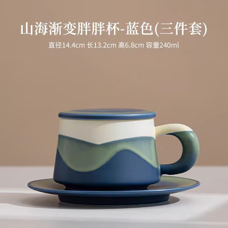 グラデーションコーヒーカップとソーサーセットセラミックマグ蓋付きホームオフィスアフタヌーンティーカップカップルギフトロゴ|undefined